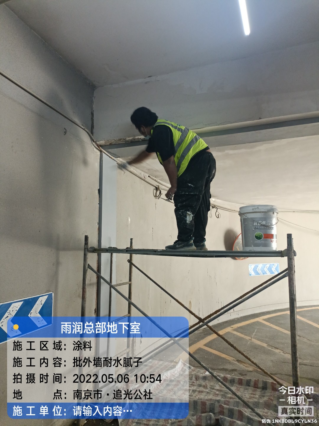 东丽地下室车库修缮案例