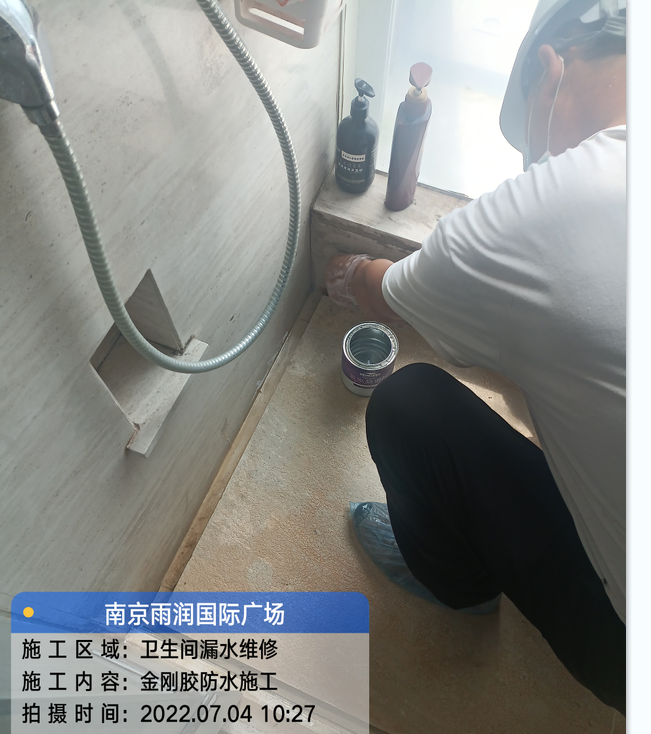 东丽厨房免砸砖防水之防水涂料的优缺点